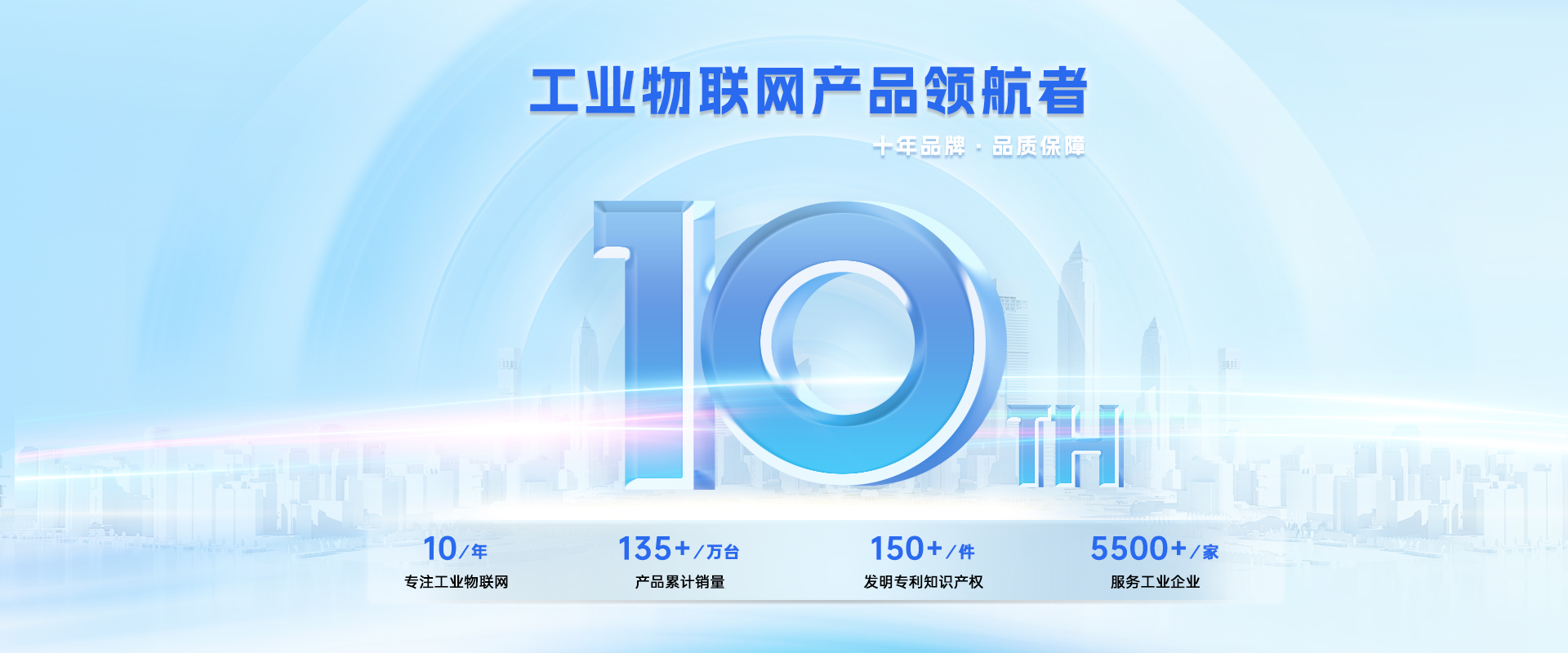 5g工業智能網關 5g工業智能網關