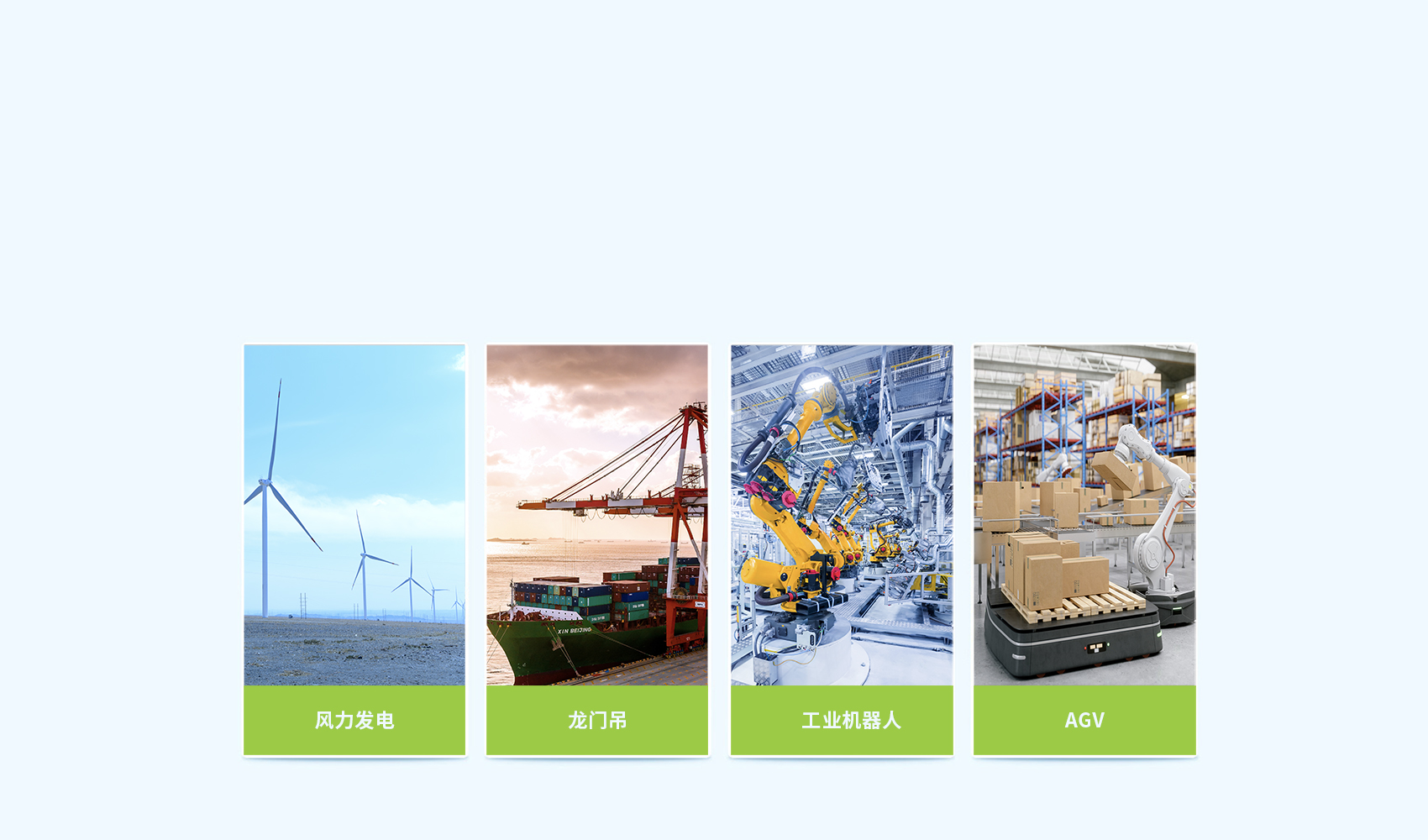 工業智能網關 工業智能網關