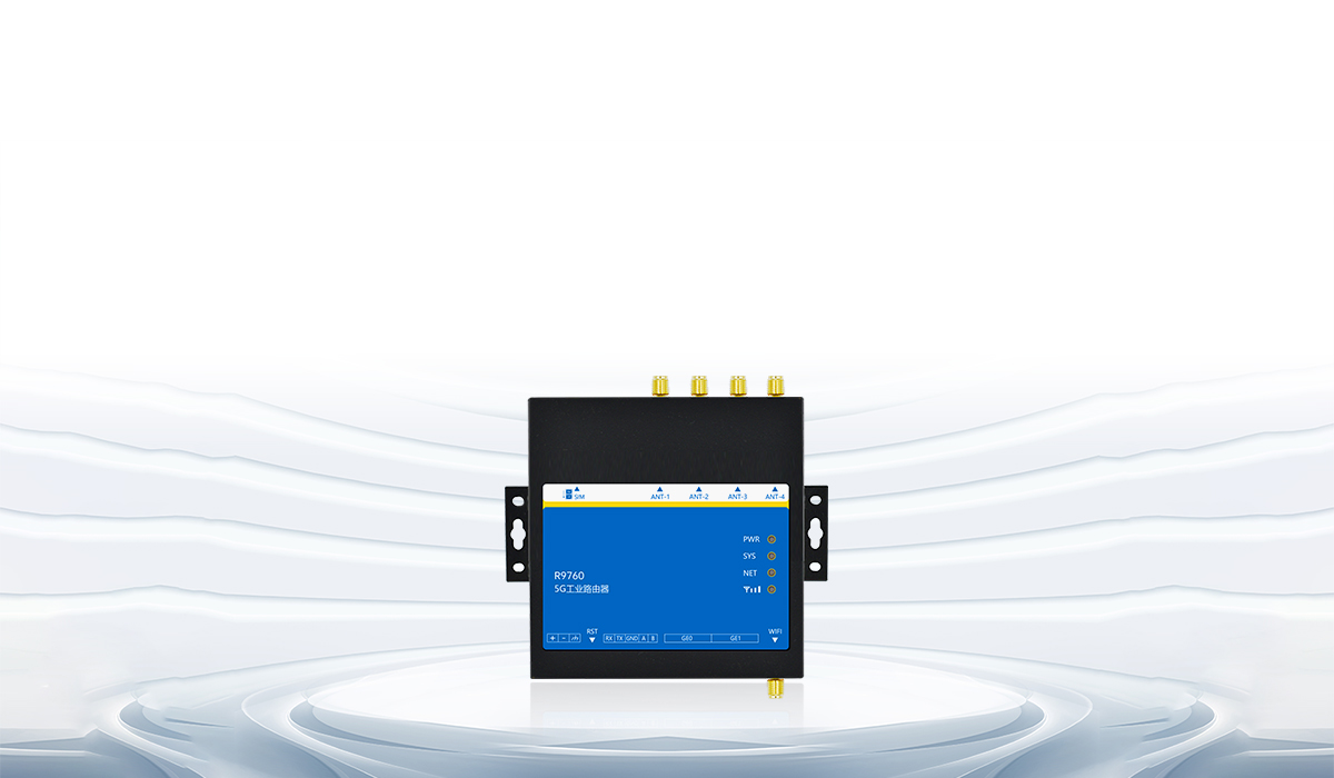 5g全網通路由器 5g全網通路由器