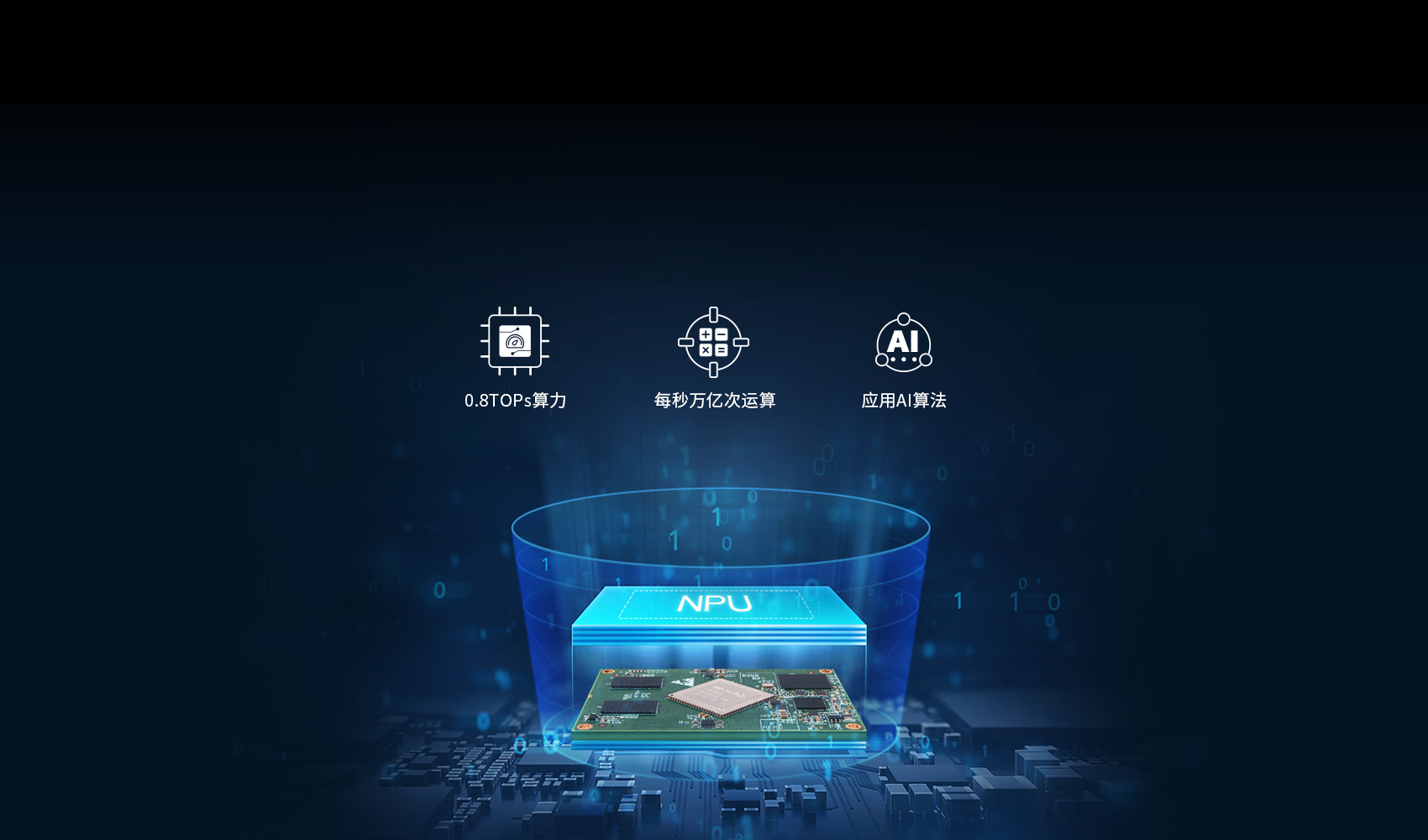 邊緣計算網關 邊緣計算網關