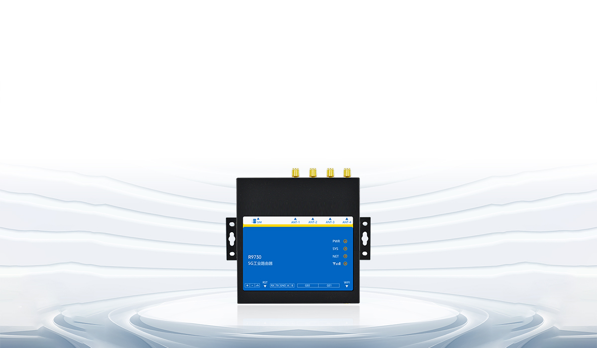 5g全網通路由器 5g全網通路由器